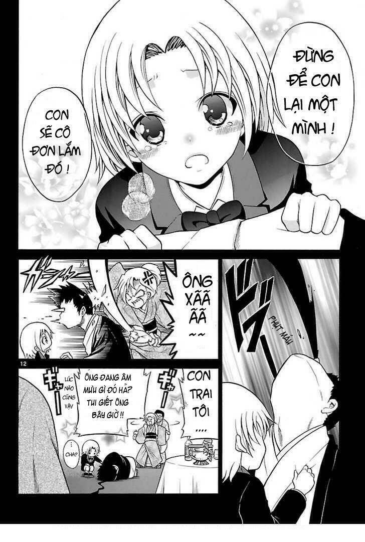 Kunisaki Izumo No Jijou: Chapter 1