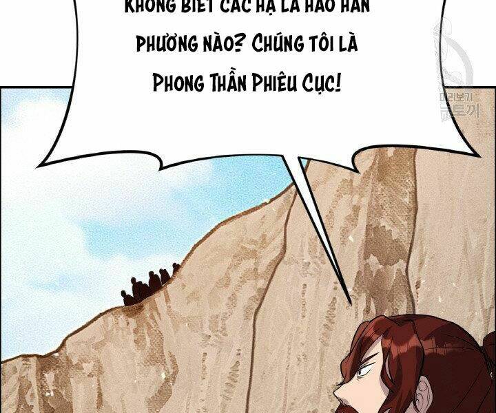 Thiên Hạ Đệ Nhất Phiêu Sĩ: Chapter 19