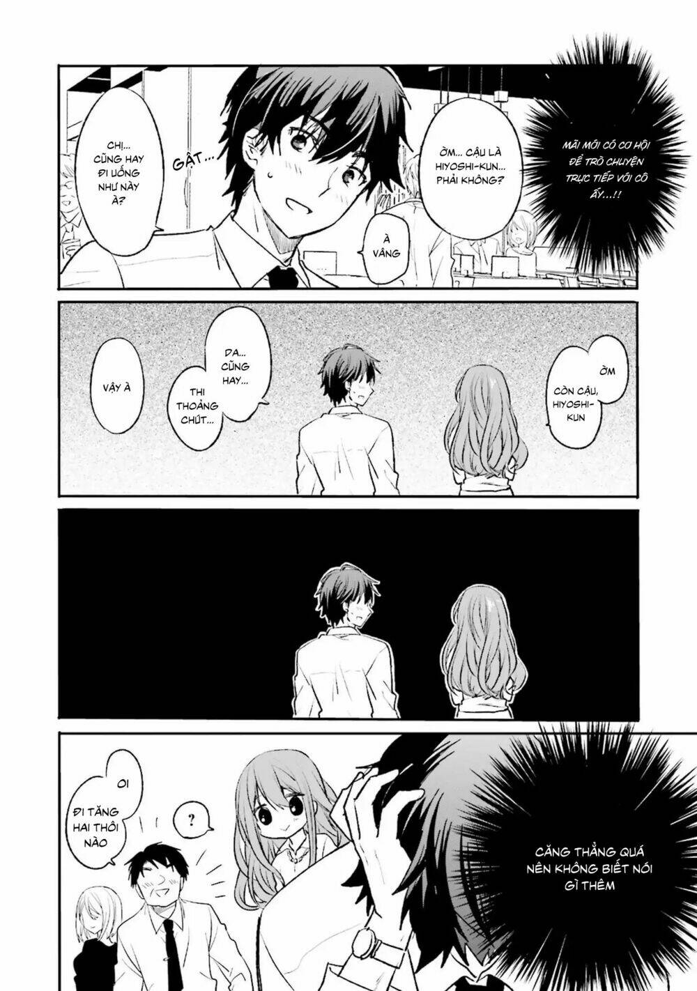 Kirei Na Onee-San To Nomu Osake Wa Suki Desu Ka?: Chapter 1
