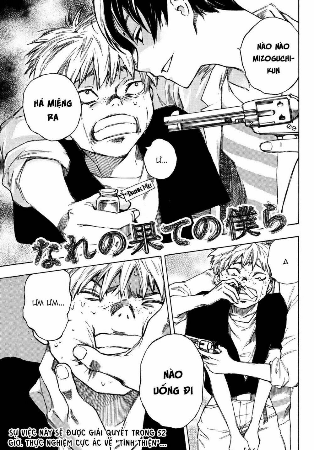 Beyond Good And Evil: Chapter 2