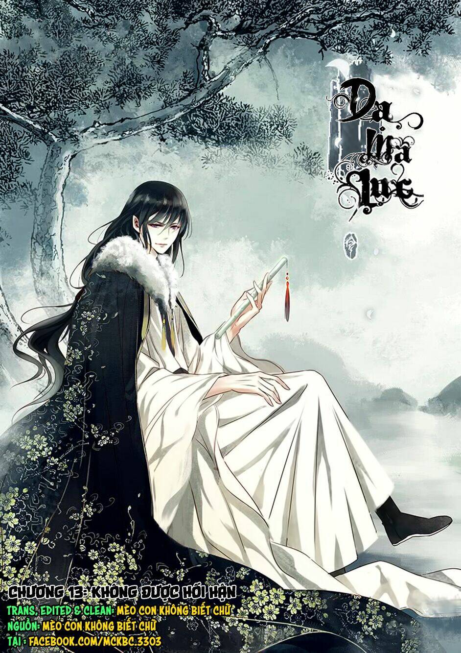 Dạ Ma Lục: Chapter 13