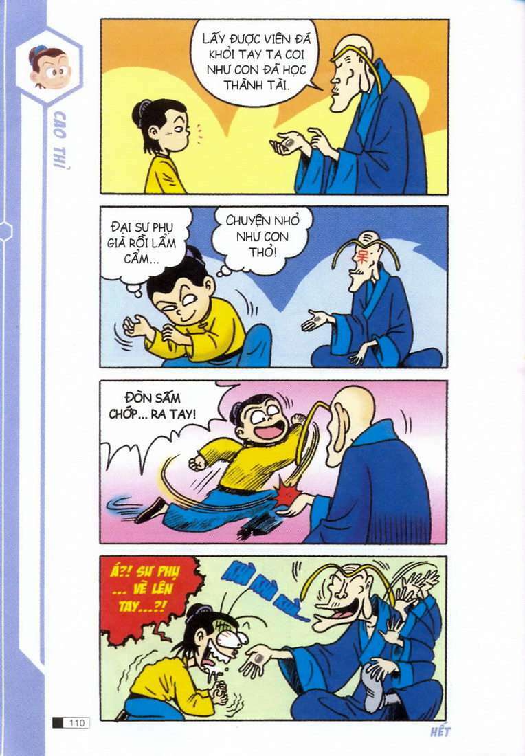 Ô Long Viện: Chapter 1.3