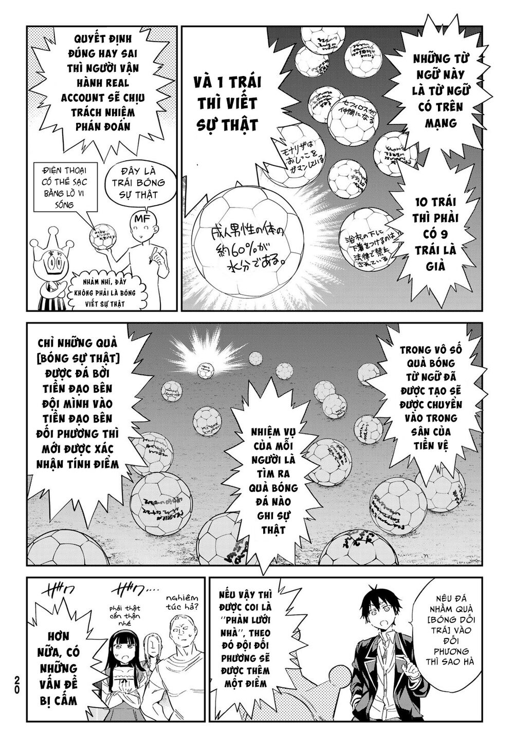Real Account Ii: Chapter 172