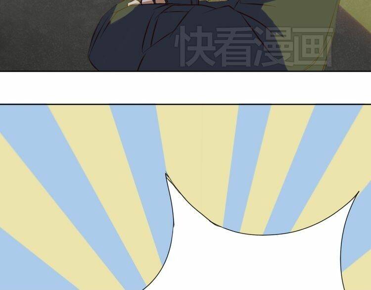 Bạch Lý Hành Giả: Chapter 2