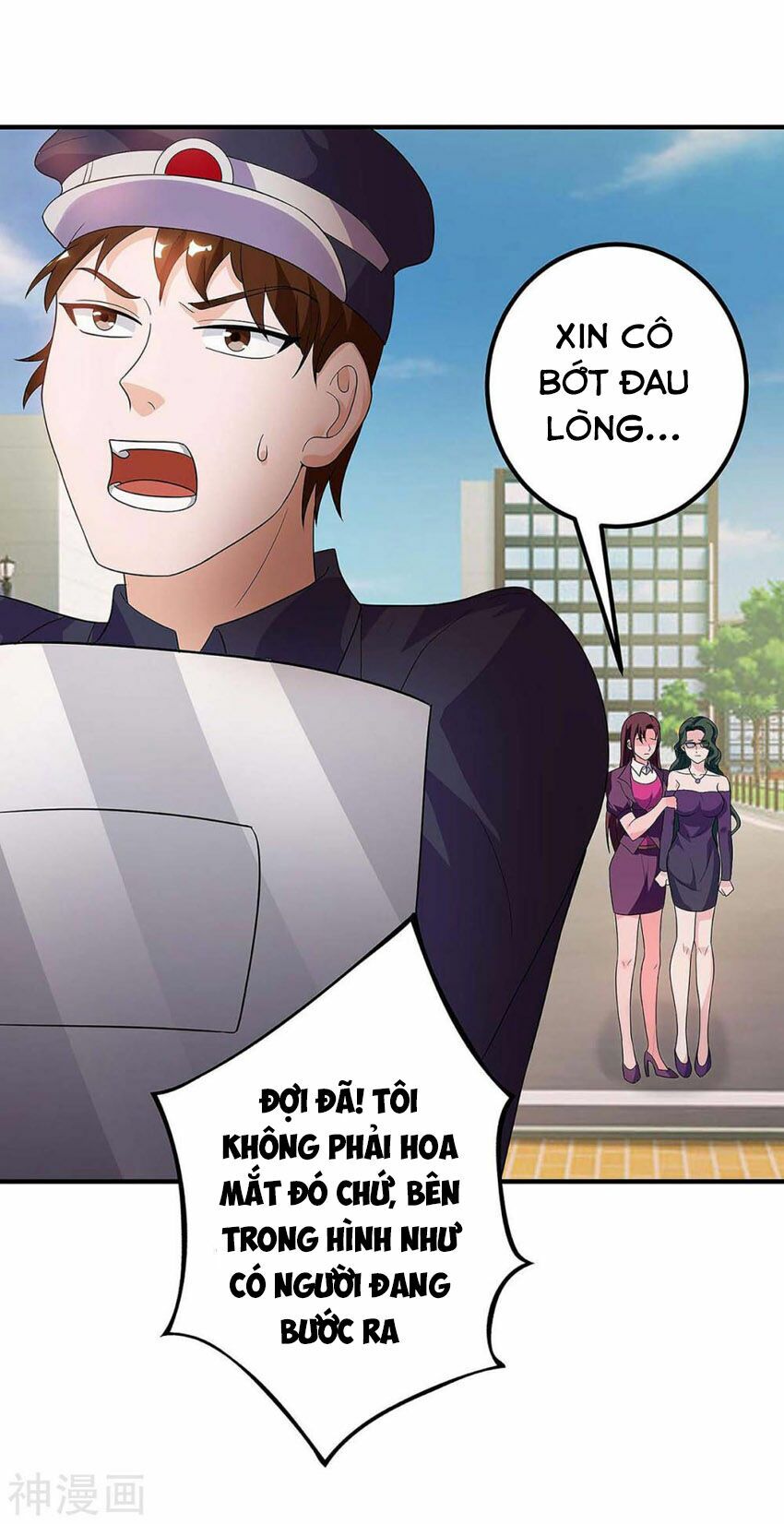 Thần Cấp Thấu Thị: Chapter 120