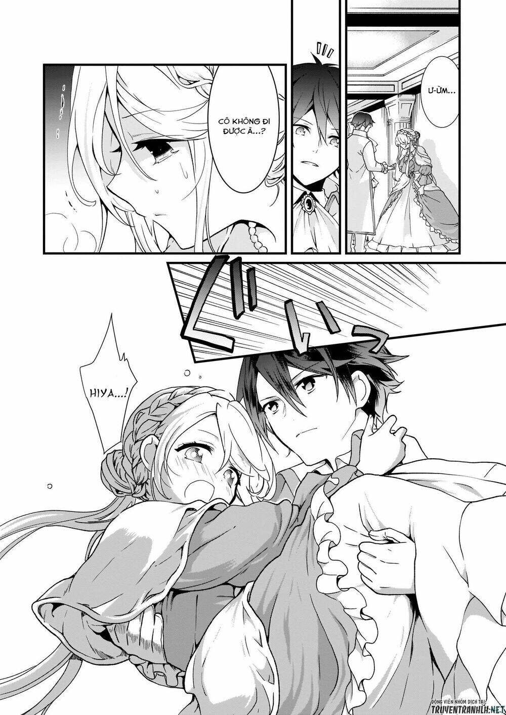 Jimide Medatanai Watashi Wa, Kyou De Owari Ni Shimasu: Chapter 1.2