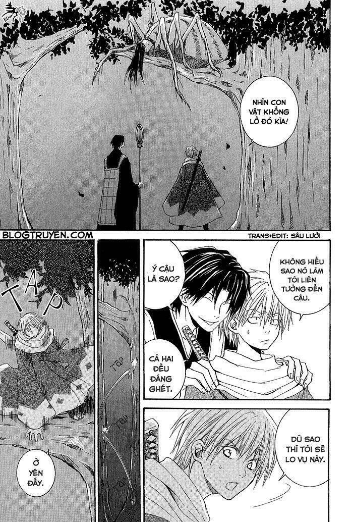 Toukaidou Hisame: Chapter 1