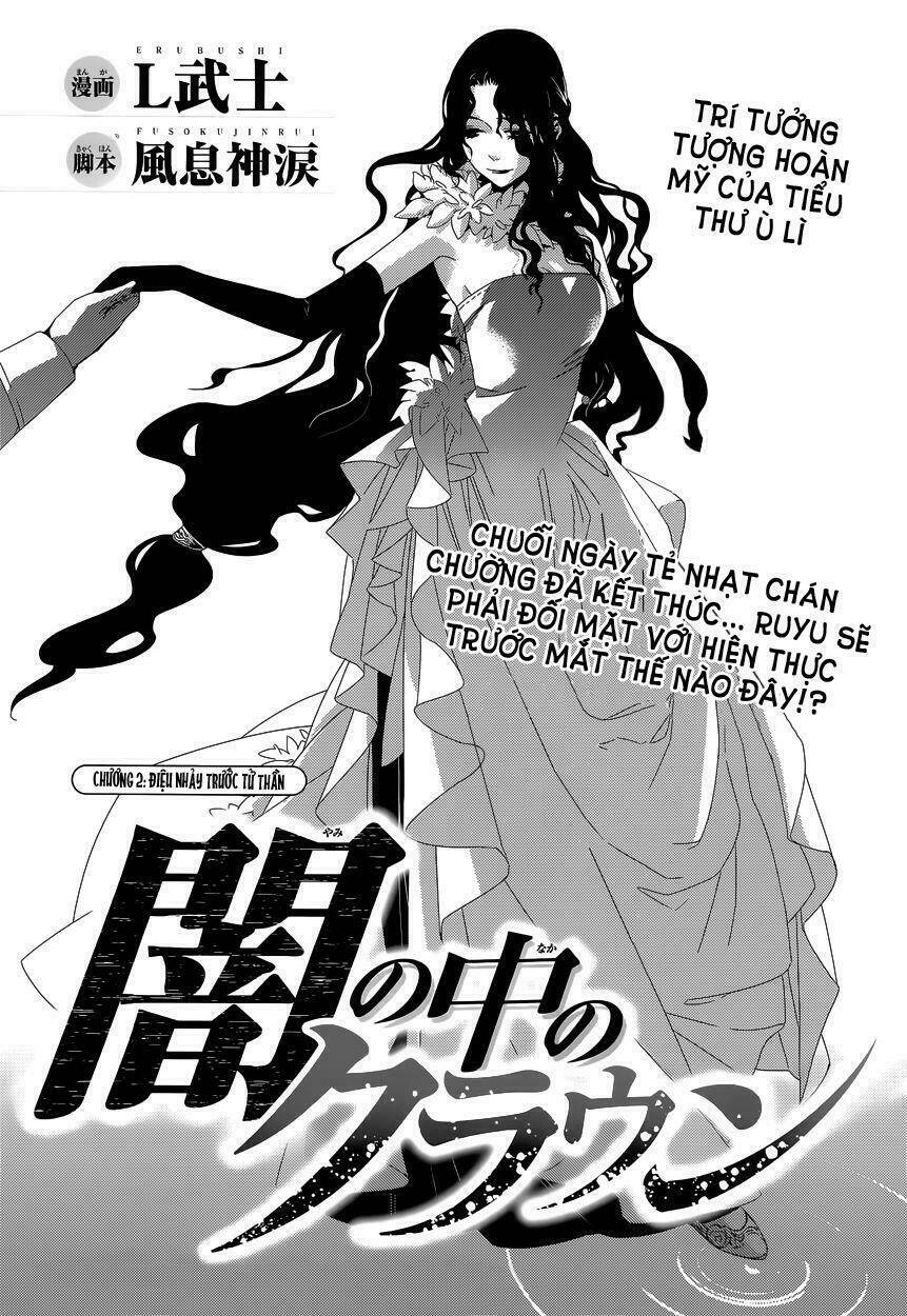 Yami no naka no crown: Chapter 2