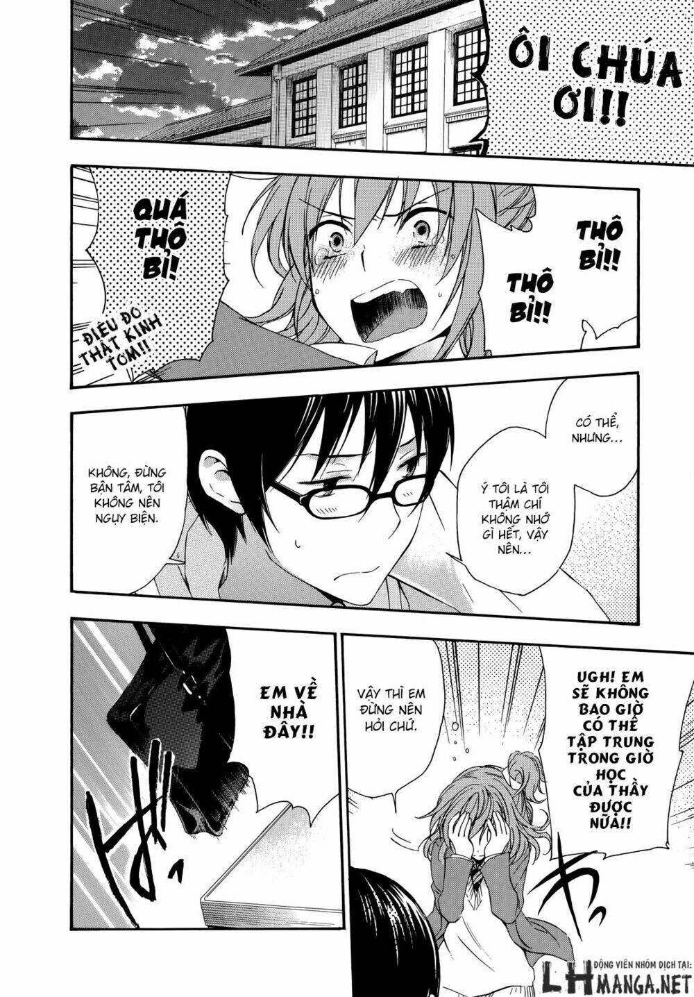 A Method To Make The Gentle World: Chapter 17