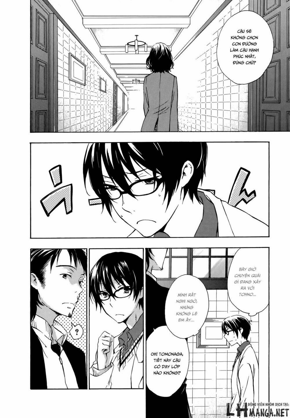 A Method To Make The Gentle World: Chapter 12