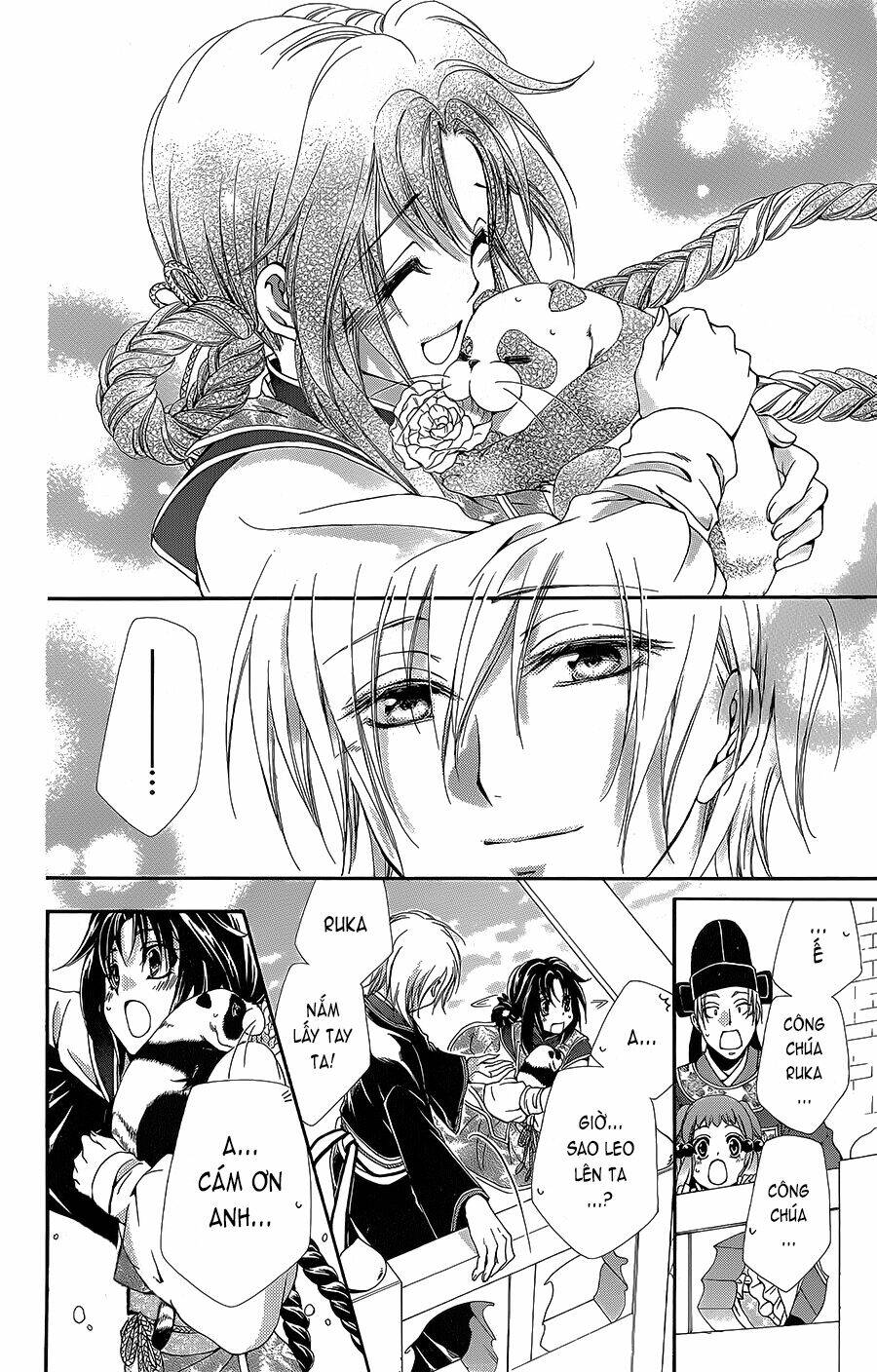 Hyakka Mangekyou: Chapter 4