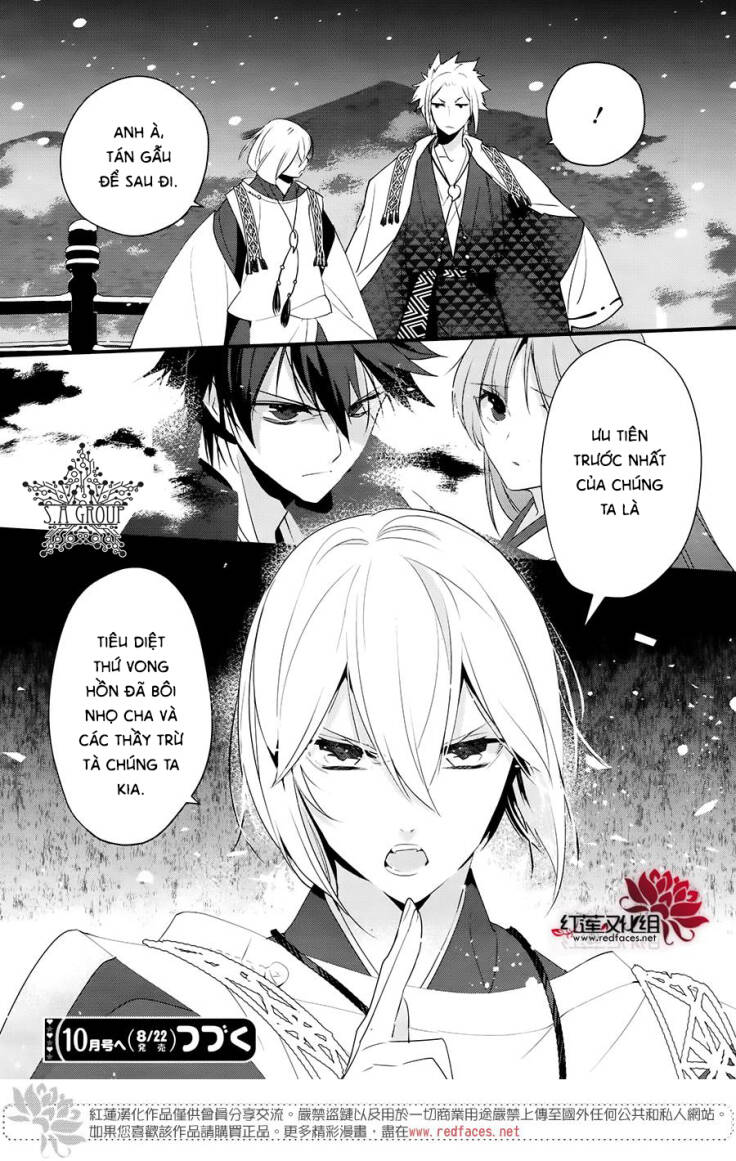 Heian Koi Emaki: Chapter 8