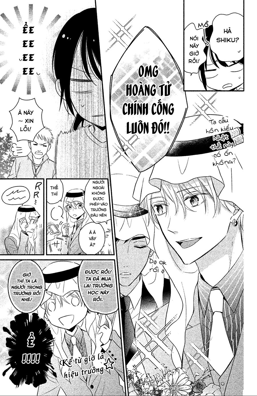 Sheik-Sama To Harem De: Chapter 1