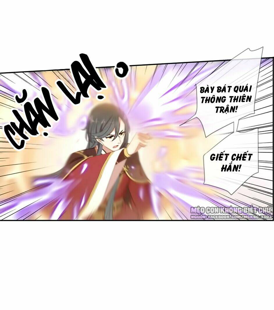 Bách Yêu Dị Văn: Chapter 62