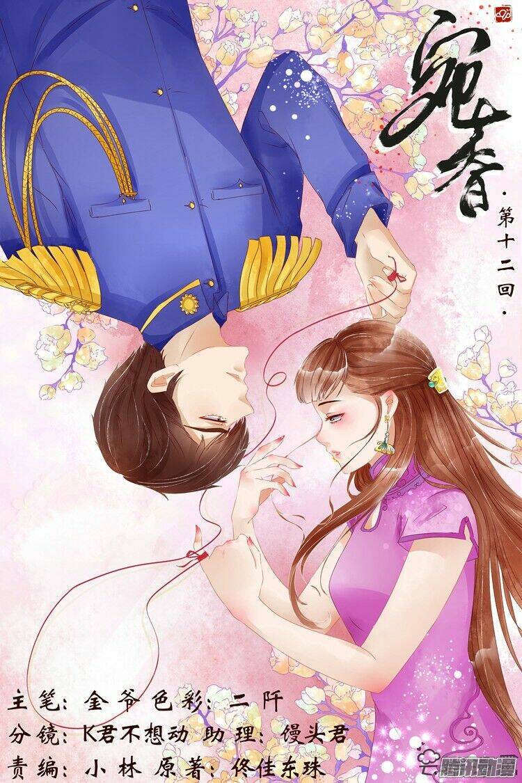 Uyển Hương: Chapter 48
