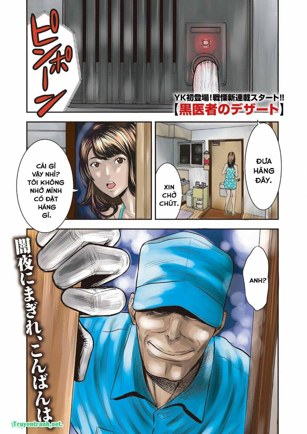 Thịnh Thế Lê Hoa Điện: Chapter 1