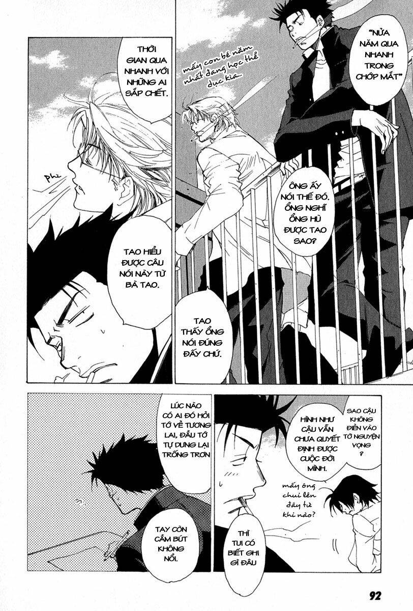 Butterfly: Chapter 5