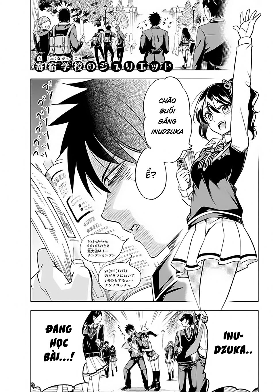 Kushuku Gakkou No Alice: Chapter 28