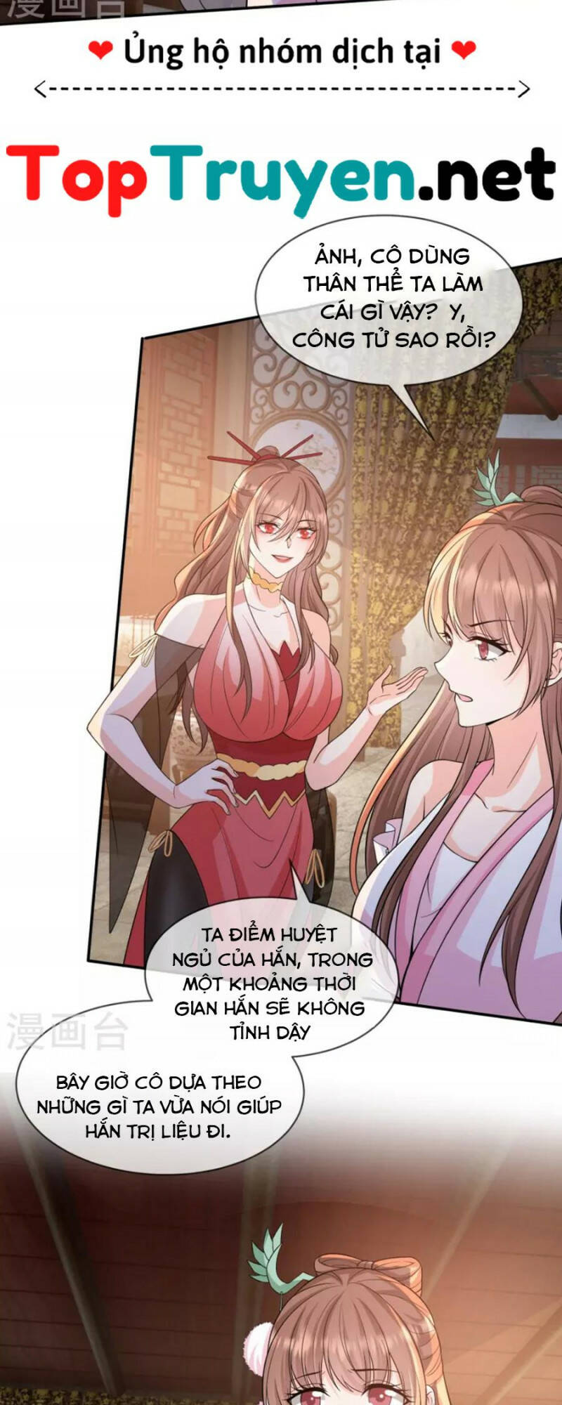 Tôi Phá Vỡ Hào Quang Của Nhân Vật Chính: Chapter 27