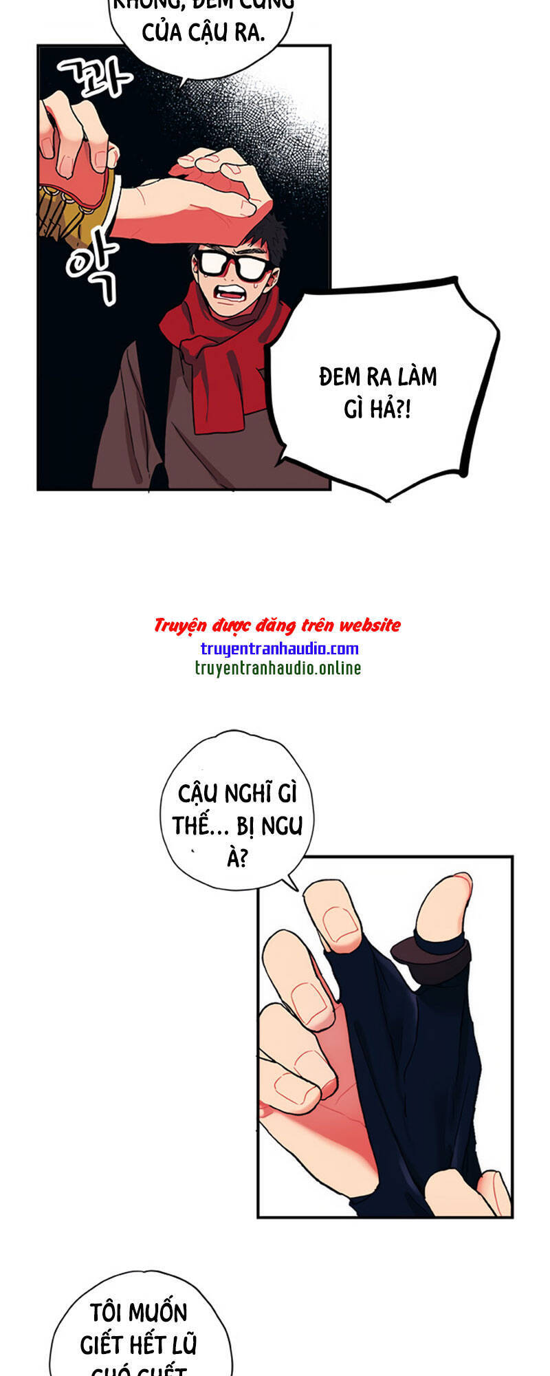 Misiryeong: Chapter 2