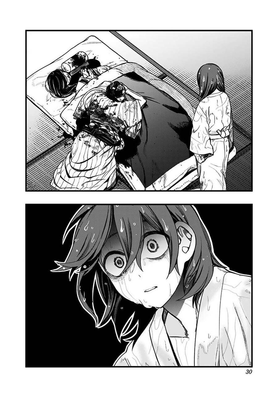 Kami No Manimani: Chapter 1