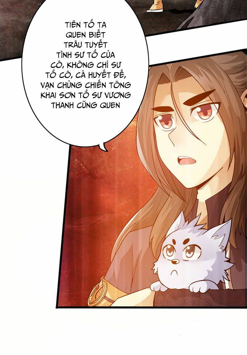Thái Cổ Cuồng Ma: Chapter 41