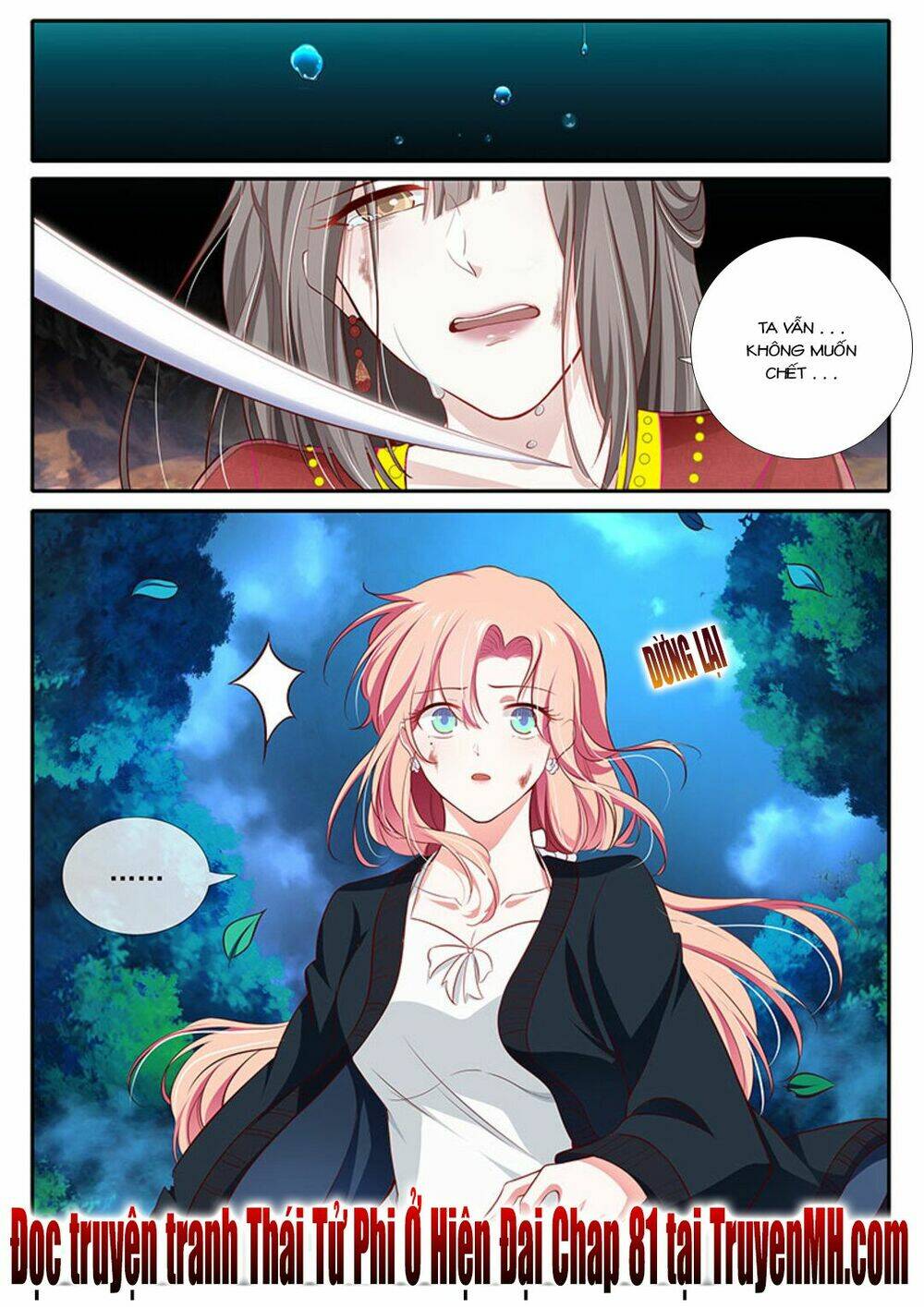 Thái Tử Phi Ở Hiện Đại: Chapter 80