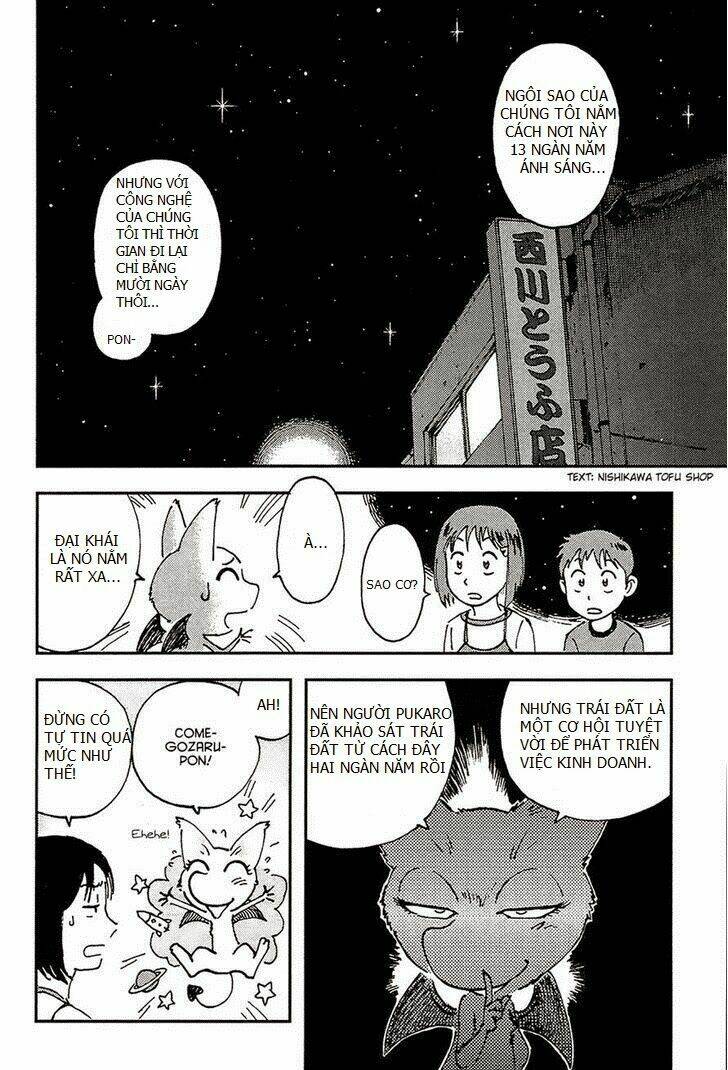 Hoshi no Ponko to Toufuya Reiko: Chapter 1