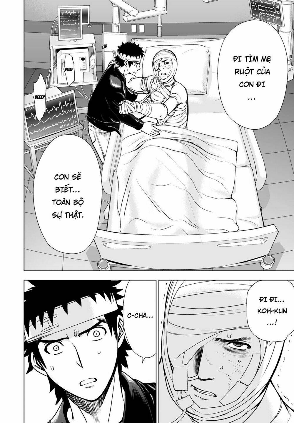 Deathtopia: Chapter 49