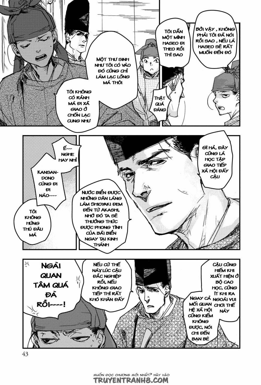 Ứng Thiên Môn: Chapter 17