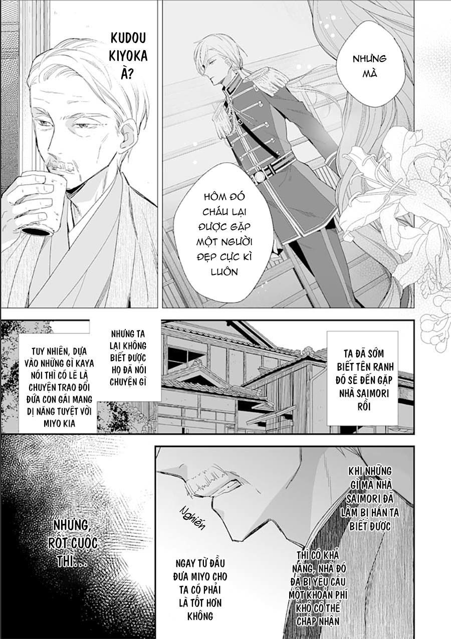 Watashi No Shiawase Na Kekkon: Chapter 11