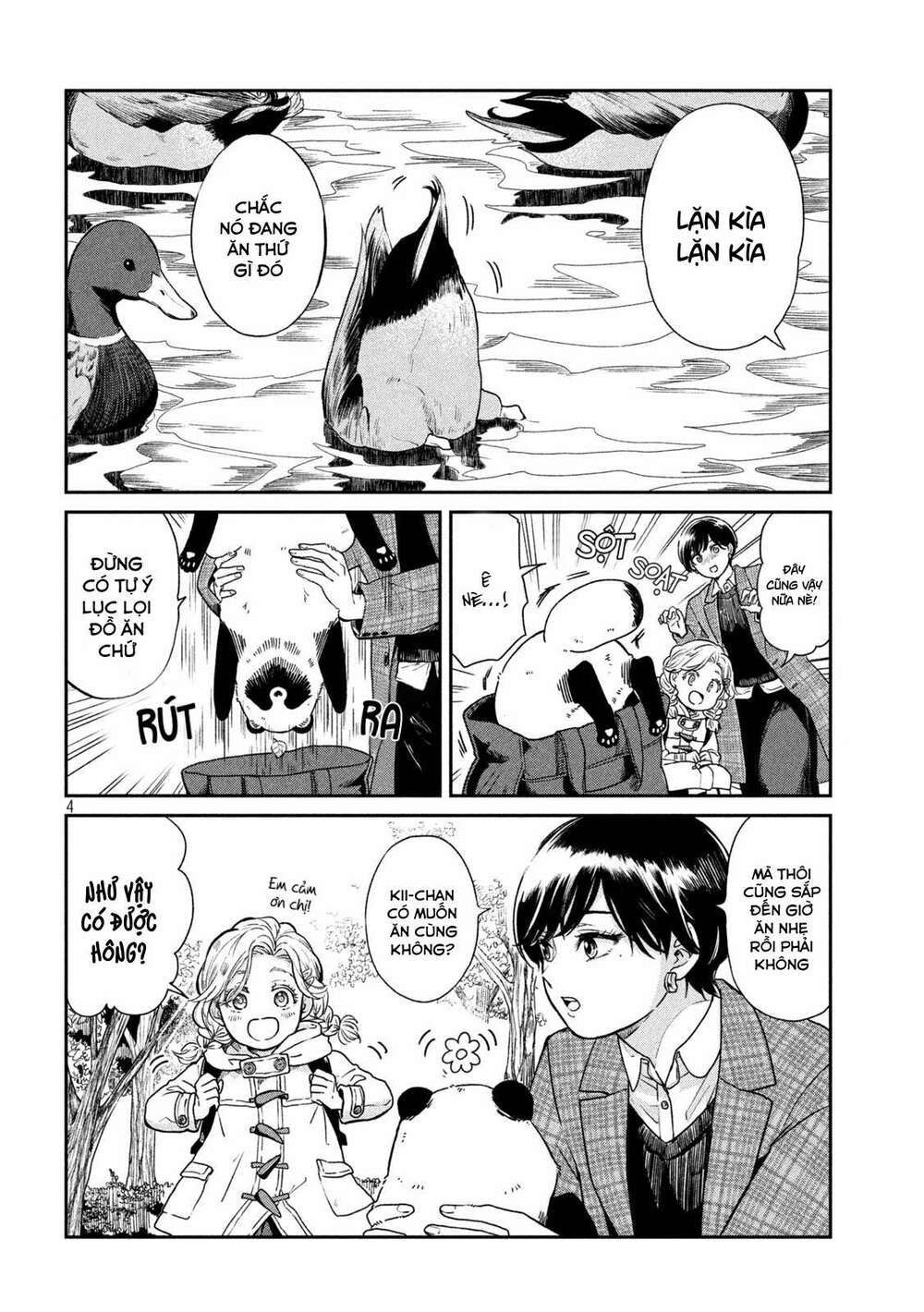 Ame To Kimi To: Chapter 43