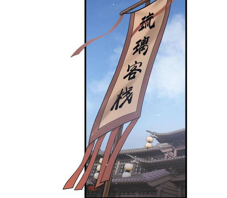 Trò Chơi Này Không Đơn Giản: Chapter 1