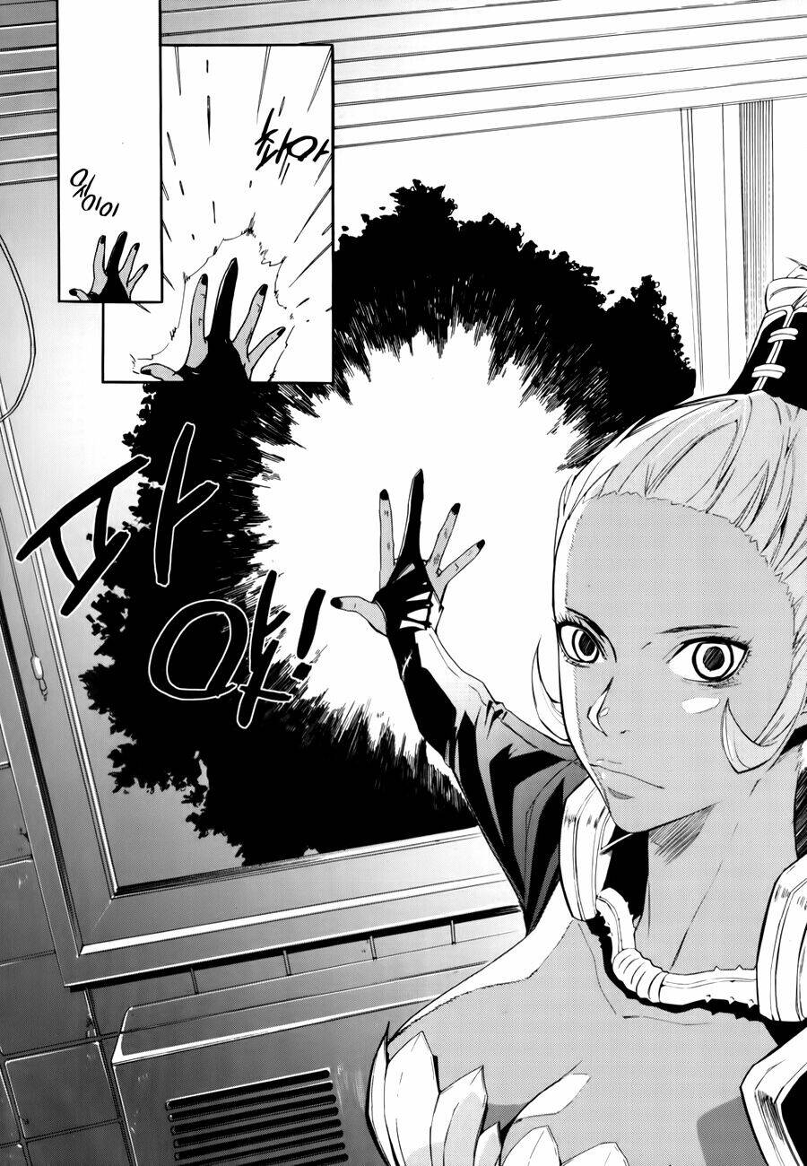 Carnivorous Princess Yegrinna: Chapter 13