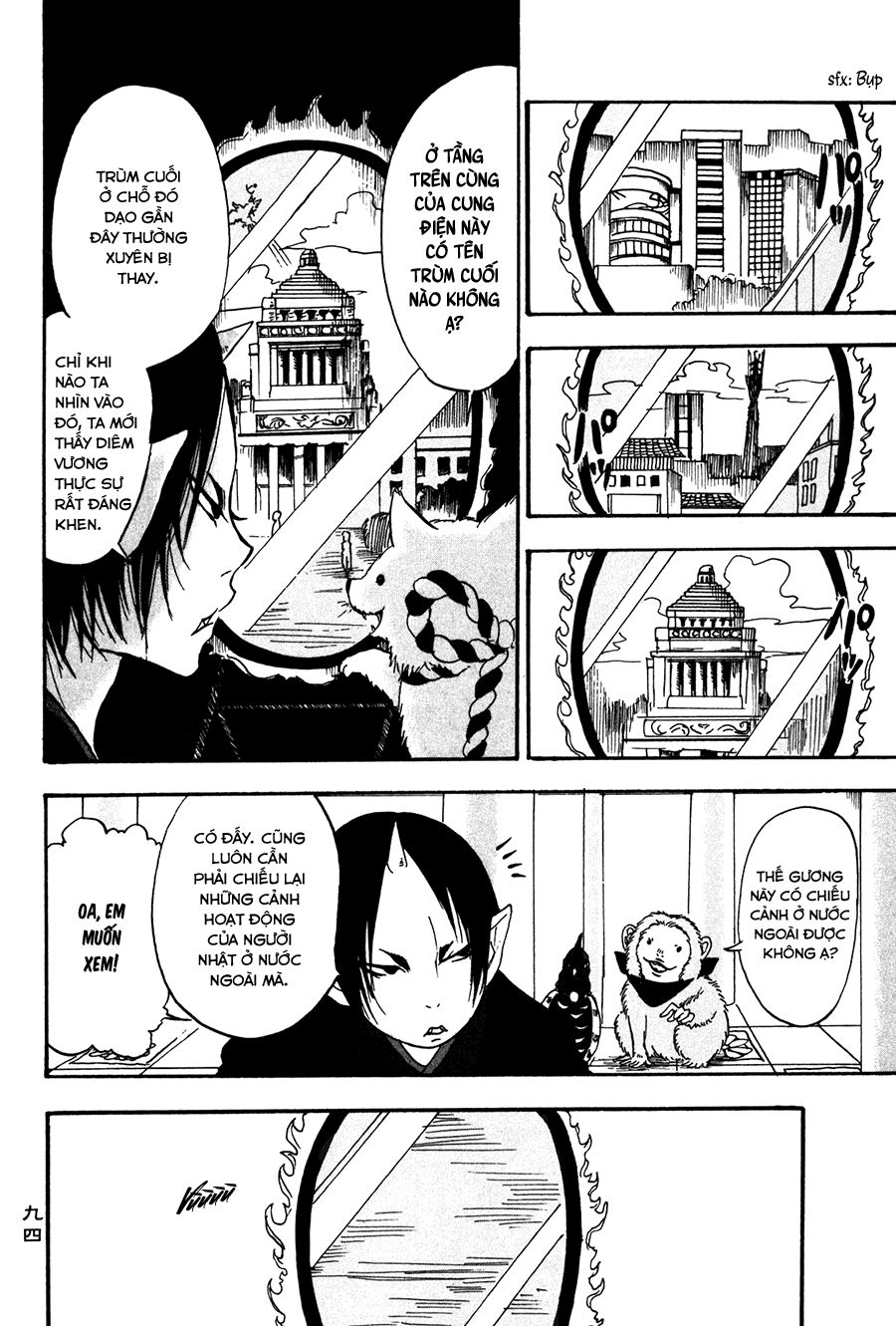 Cậu Bé Quả Đào - Hoozuki No Reitetsu: Chapter 18