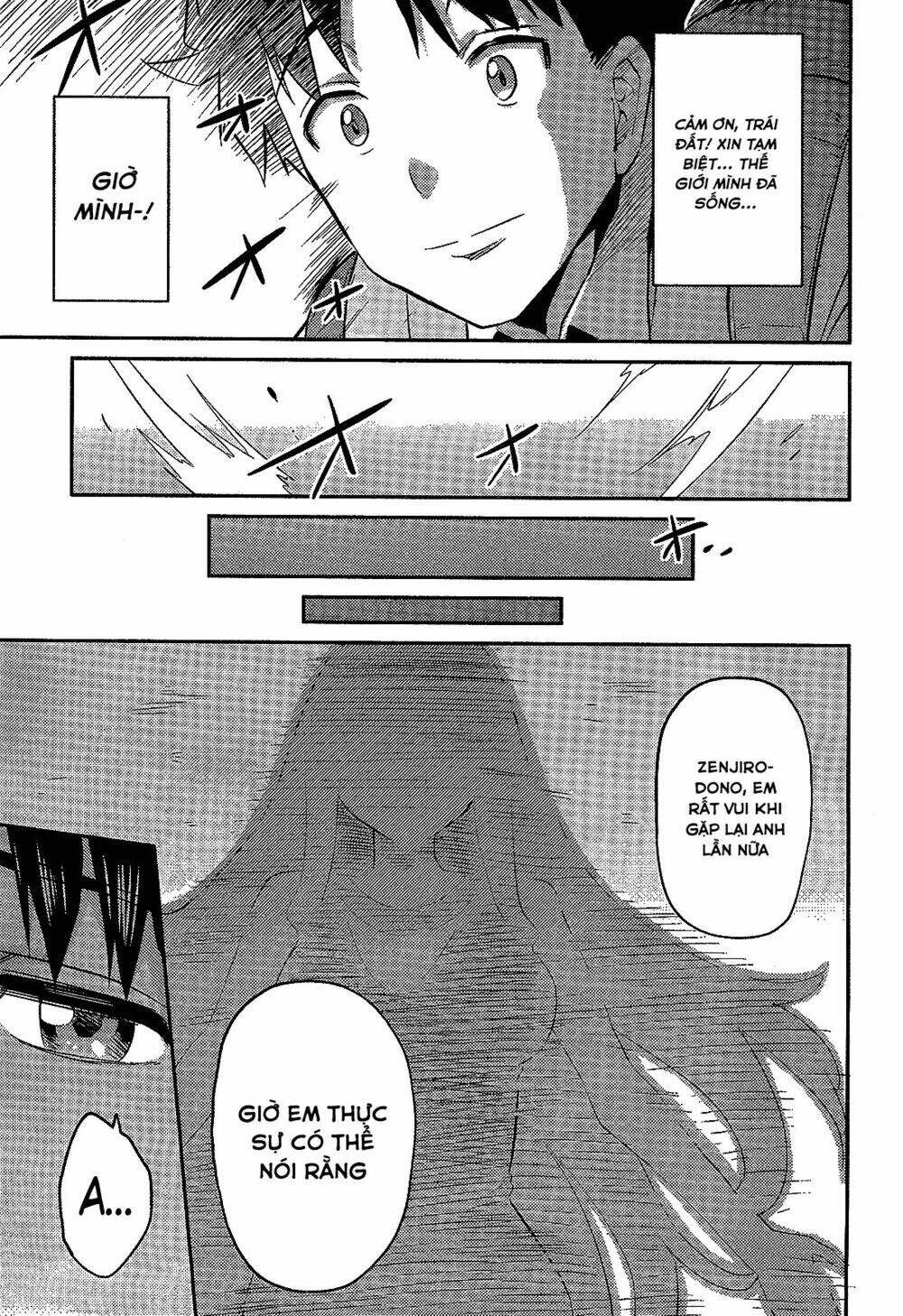 Risou No Himo Seikatsu: Chapter 2