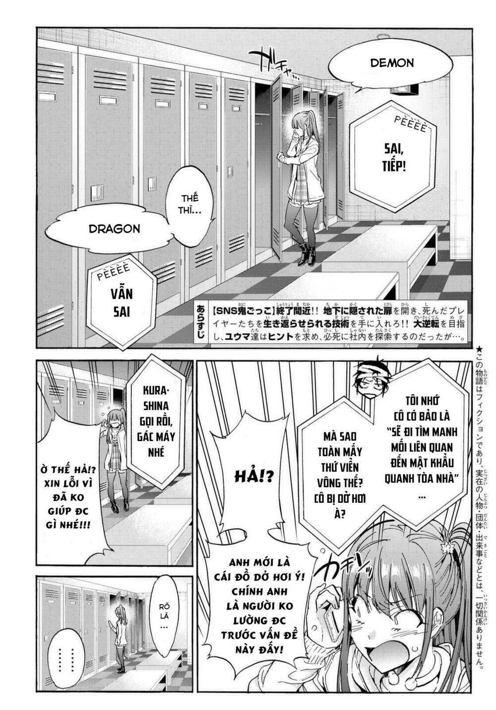 Real Account Ii: Chapter 55