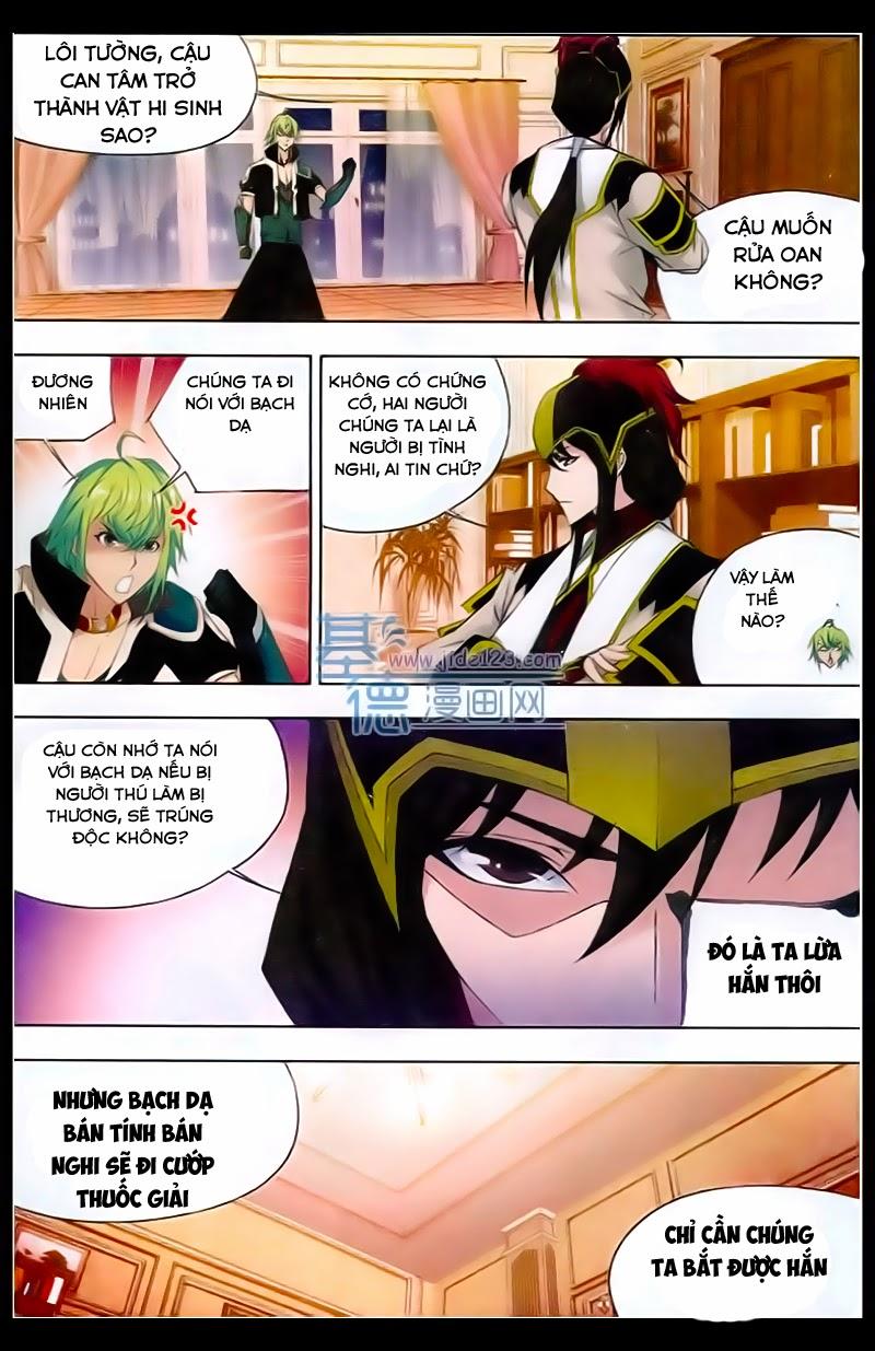 Cuồng Thần: Chapter 24.5