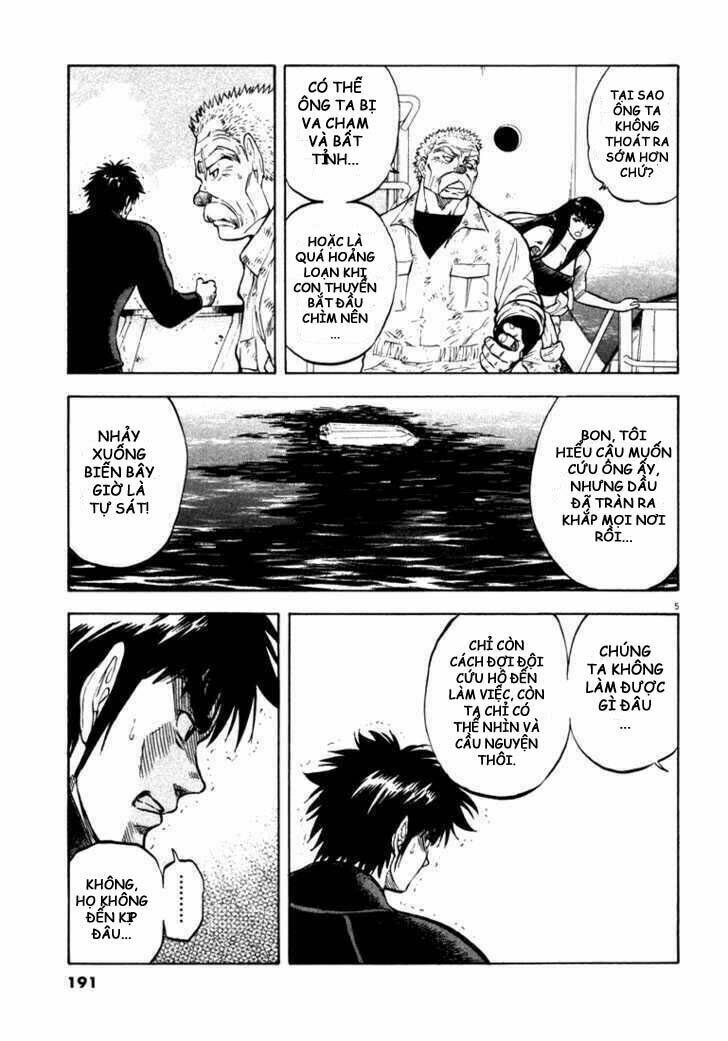 Waga Na Wa Umishi: Chapter 7