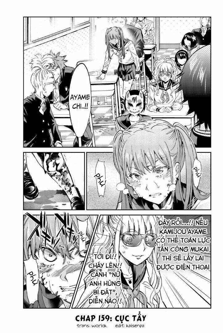 Real Account Ii: Chapter 159