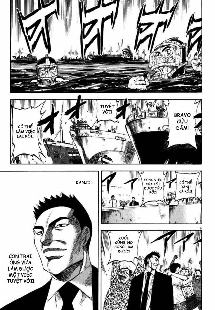 Waga Na Wa Umishi: Chapter 27