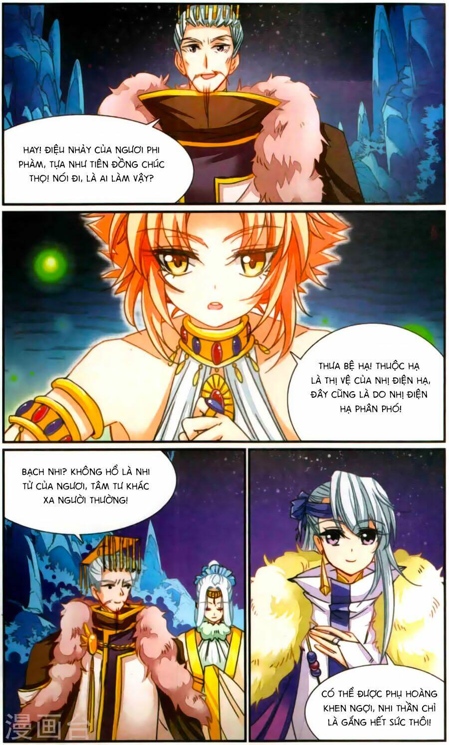 Khuynh Quốc Yêu Sủng: Chapter 25