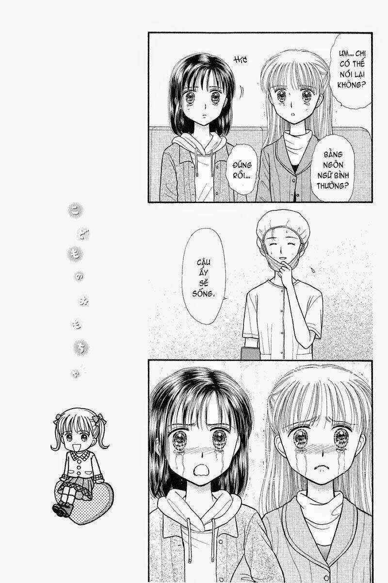 Kodomo No Omocha: Chapter 37