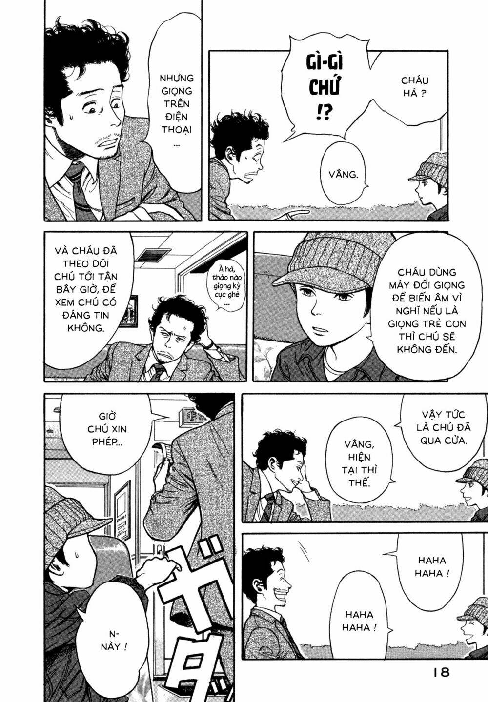 Koohii Jikan: Chapter 2