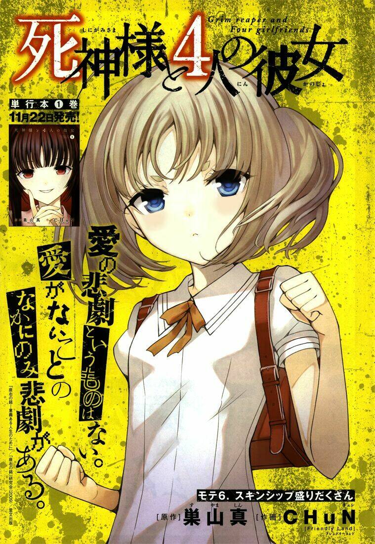 Thần Chết Và 4 Cô Bạn Gái: Chapter 6