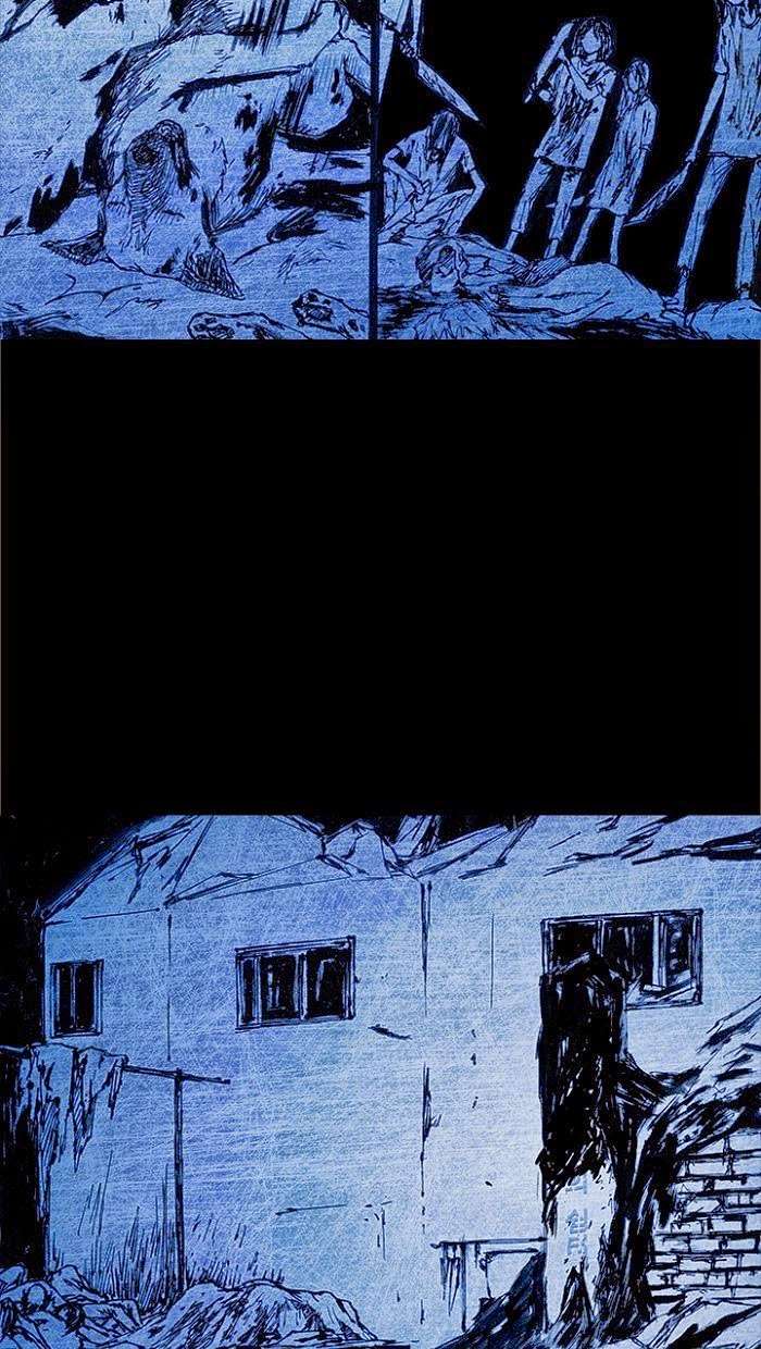 Distant Sky 1: Chapter 8