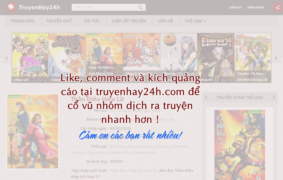 Phong Vân Tân Tác Thần Võ Ký: Chapter 24