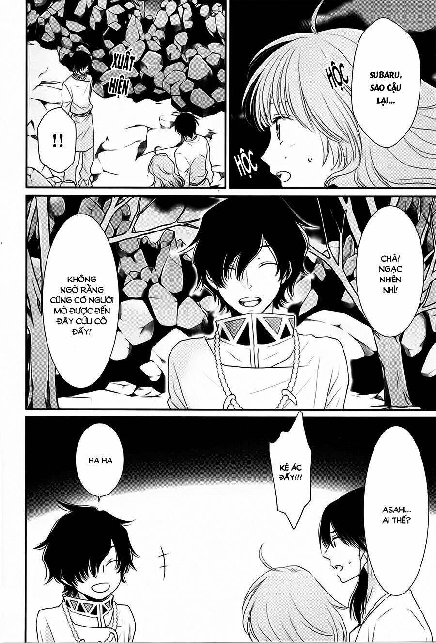 Cô Dâu Của Thuỷ Thần: Chapter 29