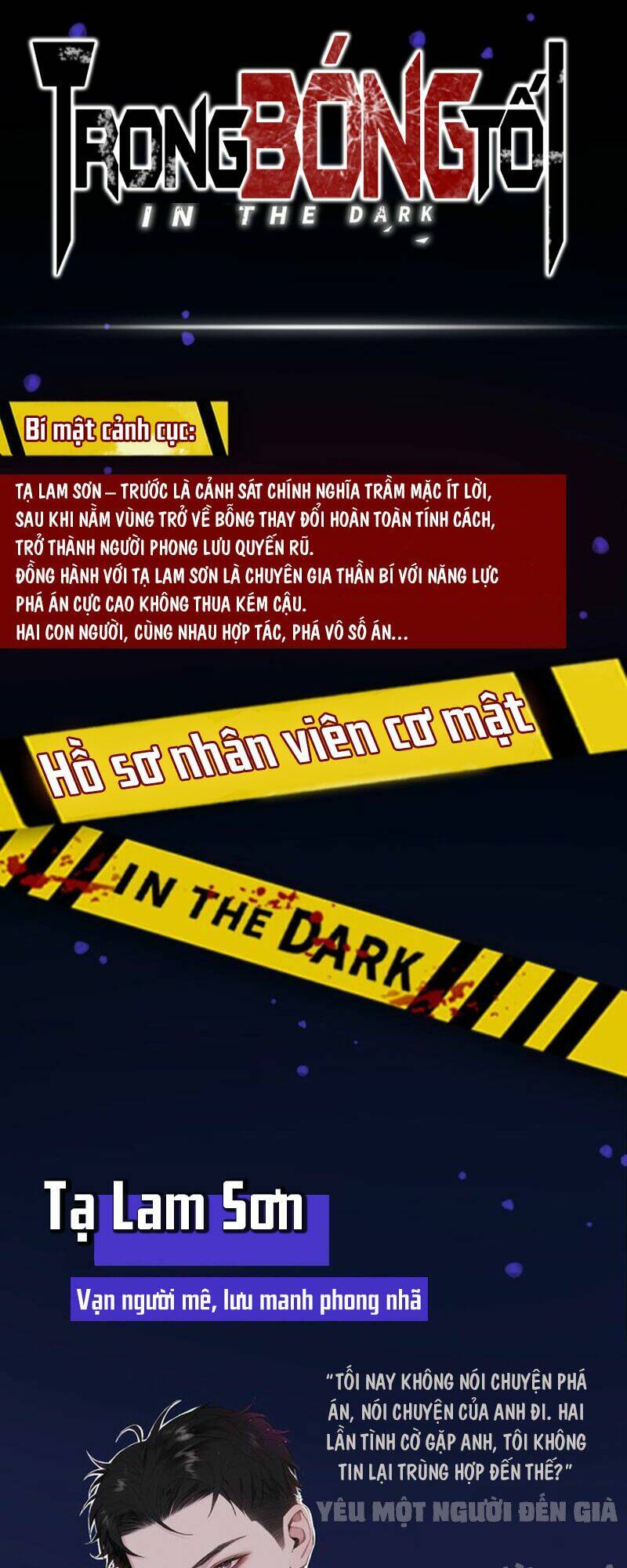 Trong Bóng Tối: Chapter 1.2
