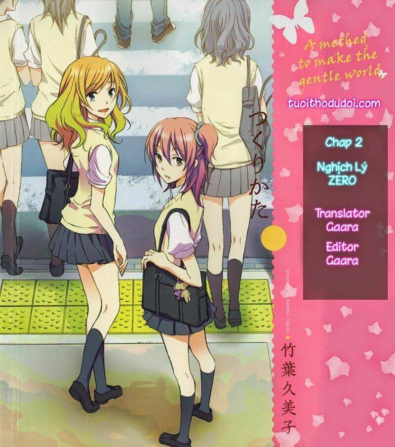 A Method To Make The Gentle World: Chapter 3